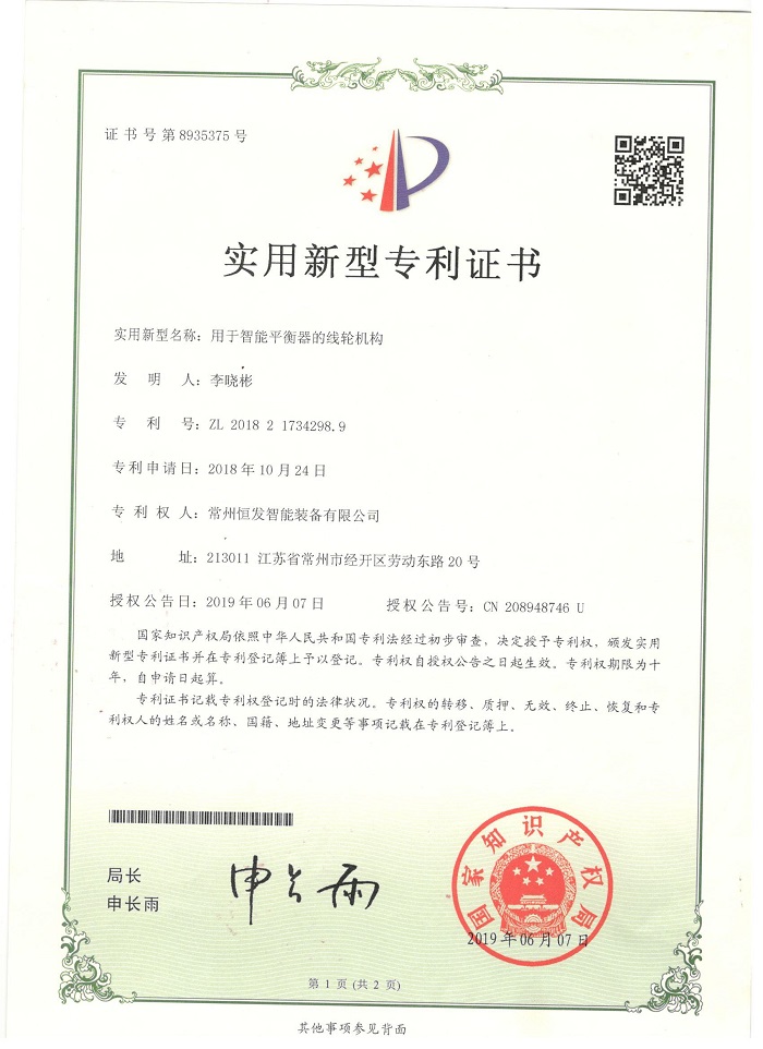微信圖片_2025-08-29_145521_472.jpg